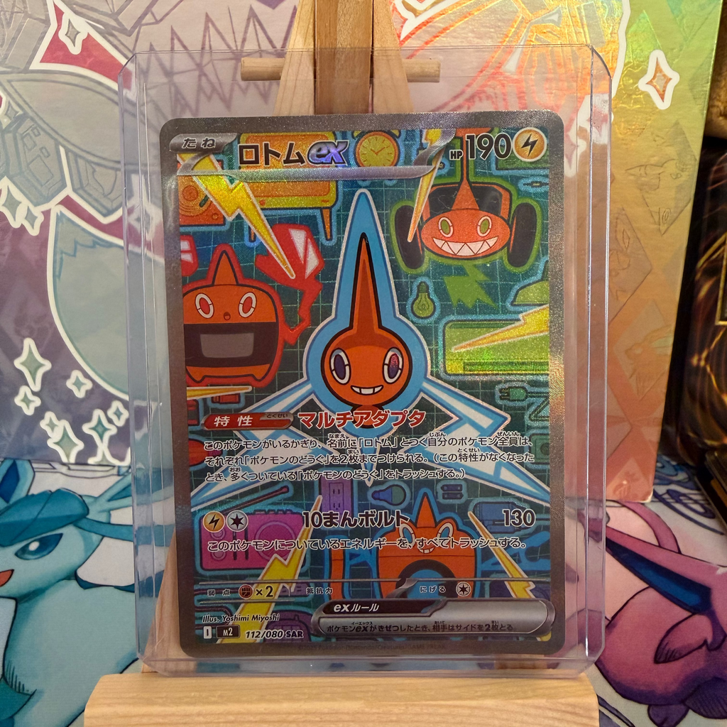 Rotom ex (m2 112)